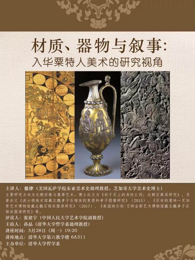 微信图片_20180528142332.jpg