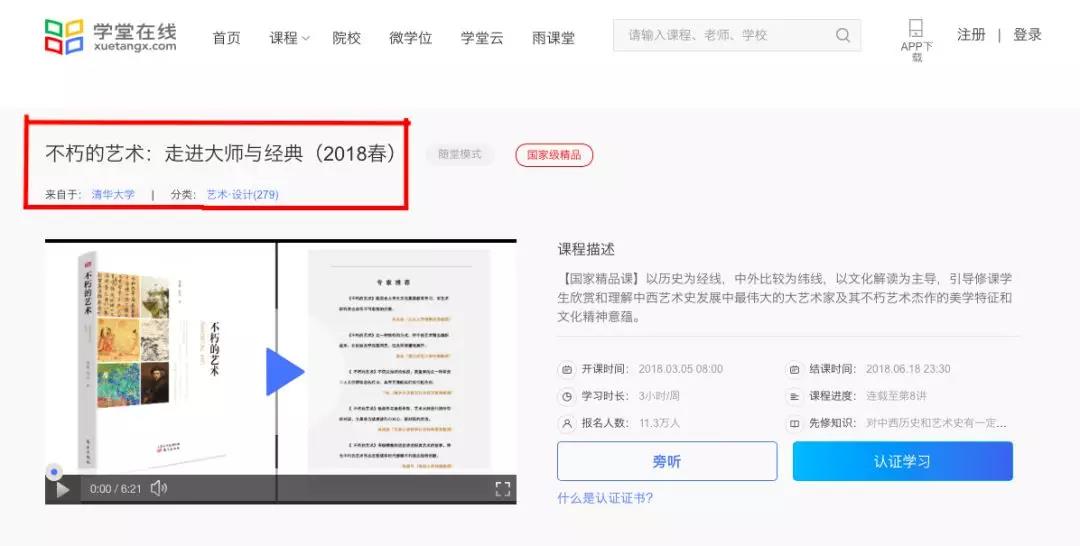 微信图片_20180505145038.jpg