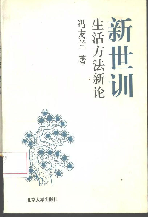 微信图片_20180507172243.jpg