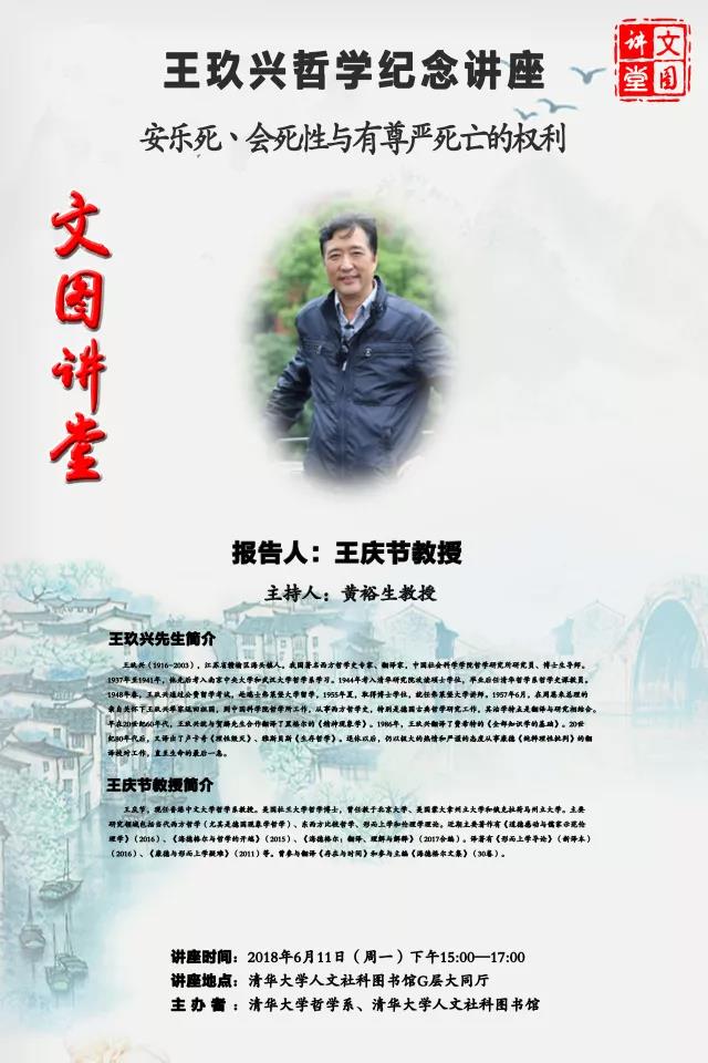 微信图片_20180606110040.jpg