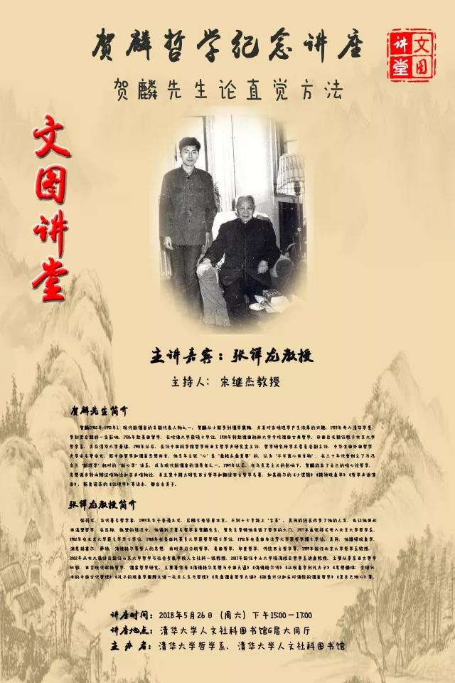 微信图片_20180522140625.jpg