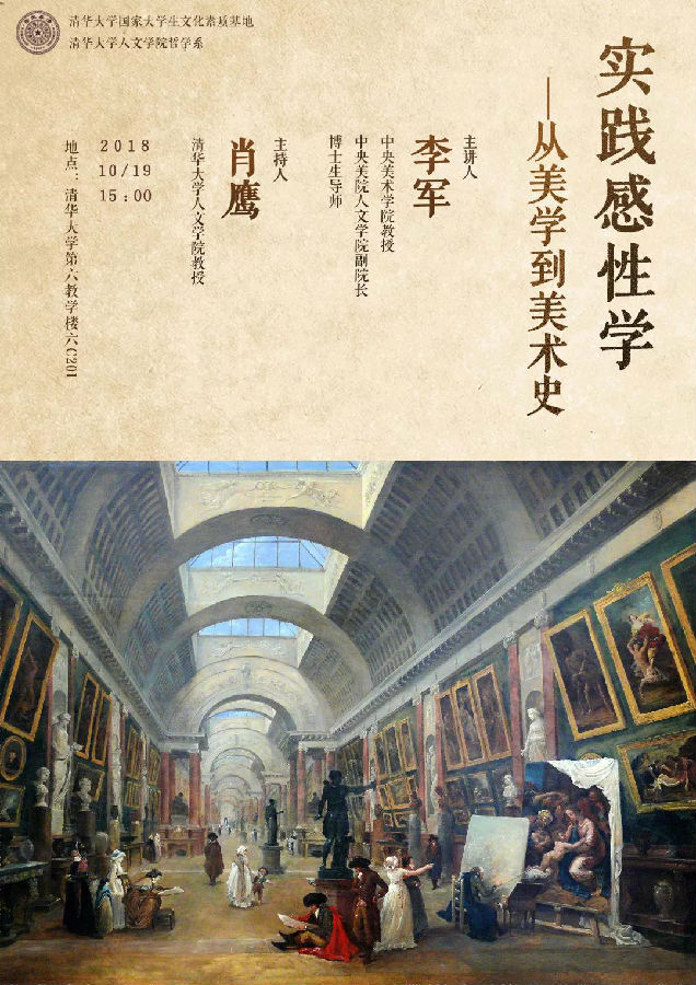 微信图片_20181017113140.jpg